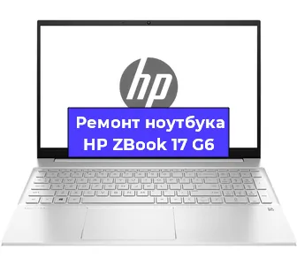Замена видеокарты на ноутбуке HP ZBook 17 G6 в Самаре